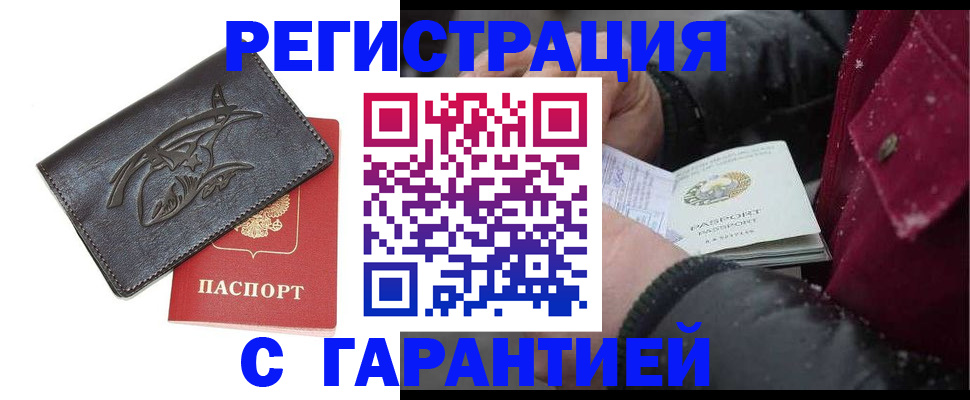 регистрация для дет. сада в Курске